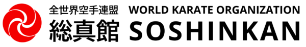 Soshinkan Karate • Сошинкан Карате • Full Contact Karate • Shin Karate • 総真館空手
